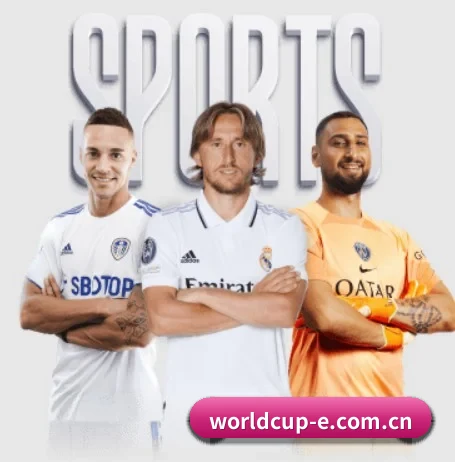 世界杯2026的方向